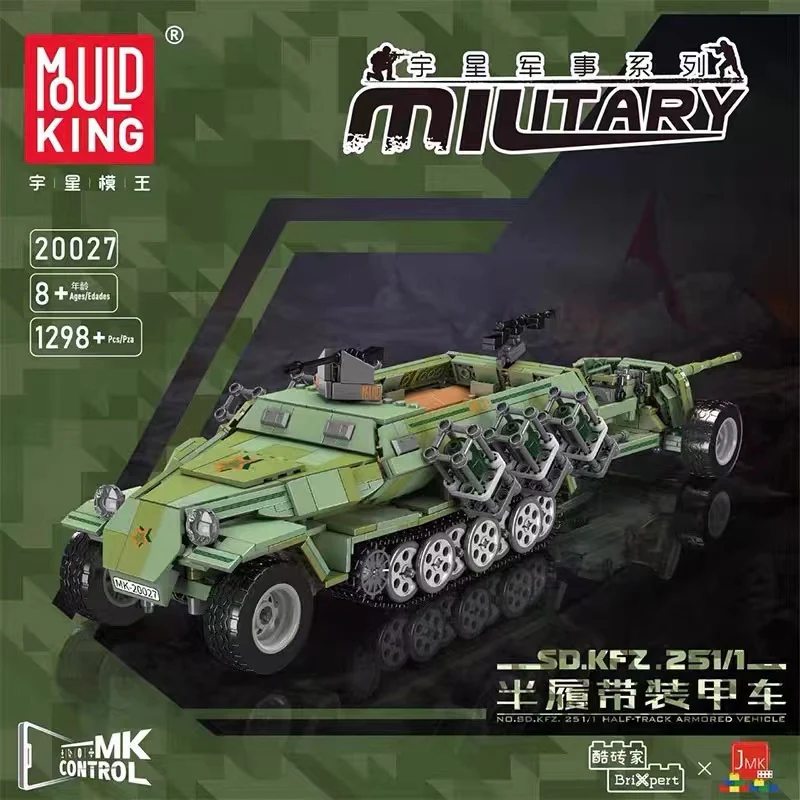 Mould King 20027 Half-track armored vehicle anti-tank gun - YWOBB