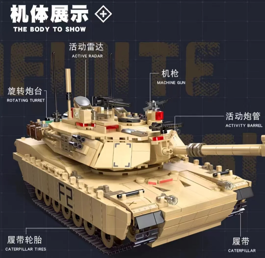 JIE STAR 61041 M1A2 Abrams Main Battle Tank - YWOBB
