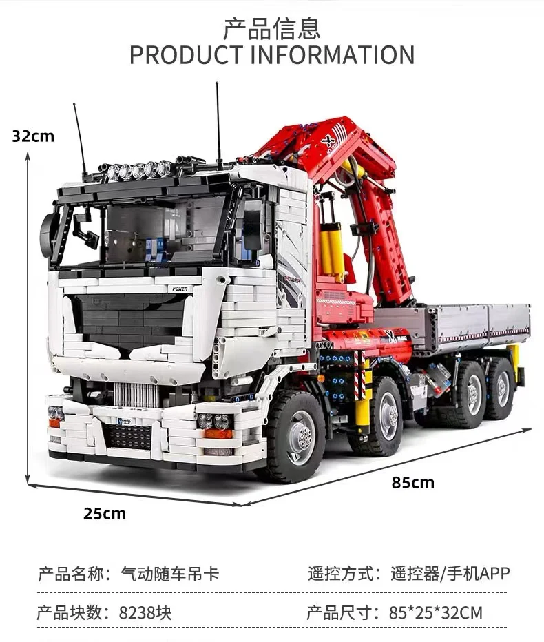 Mould King 19002 Pneumatic Crane Truck OVP US Warehouse Version - YWOBB