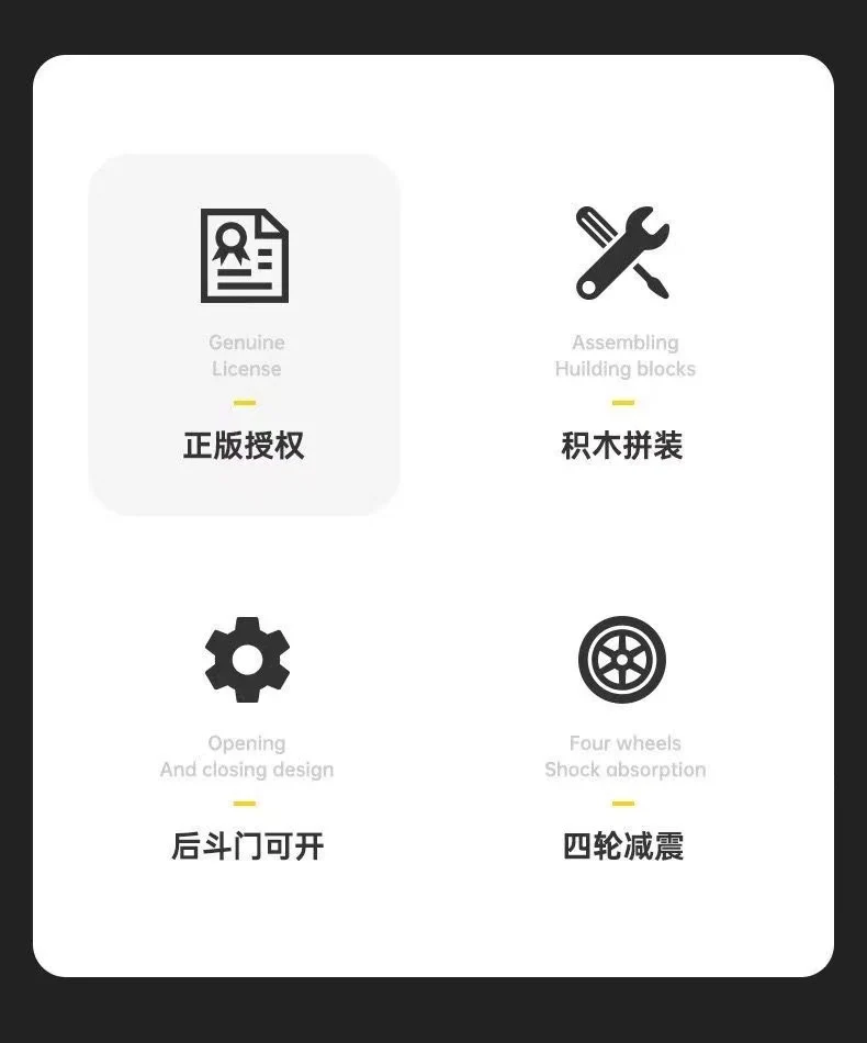 RASTAR 93700 Hummer EV Pickup - YWOBB