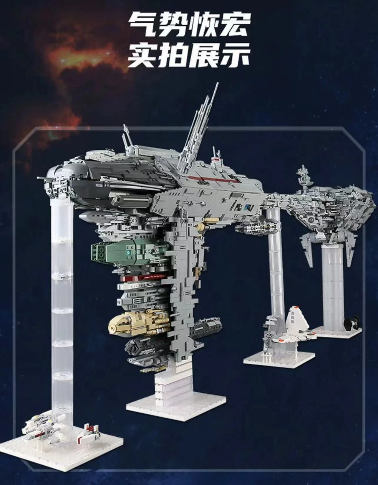 Mould King 21001 Mortesv's UCS Nebulon-B Medical Frigate OVP US Warehouse Version - YWOBB