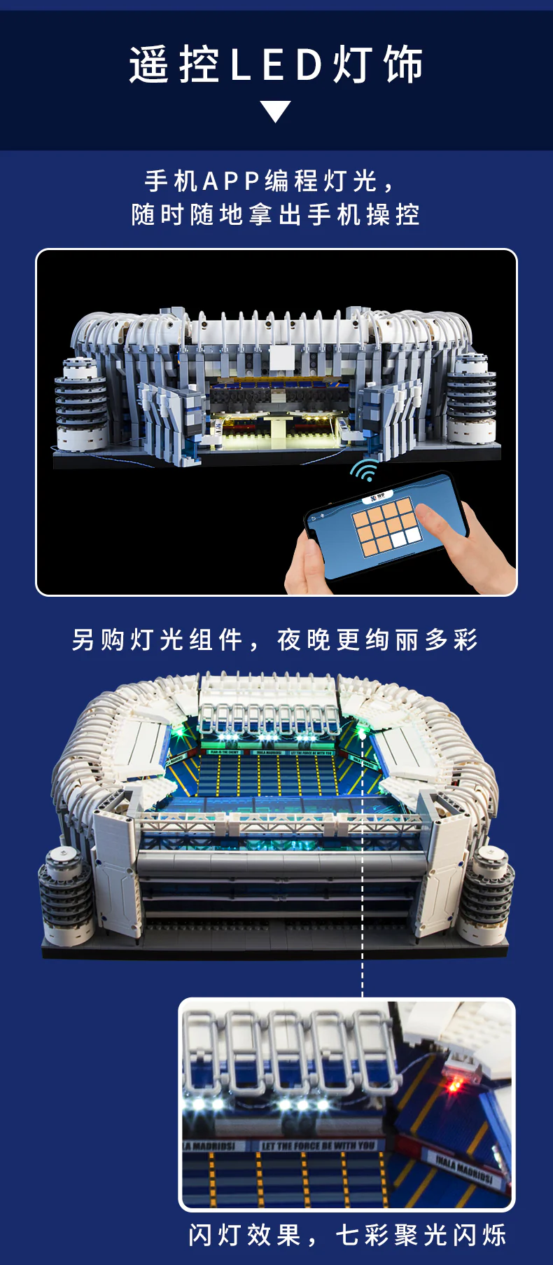 KAIYU K86101 1:600 Estadio Santiago Bernabeu - YWOBB