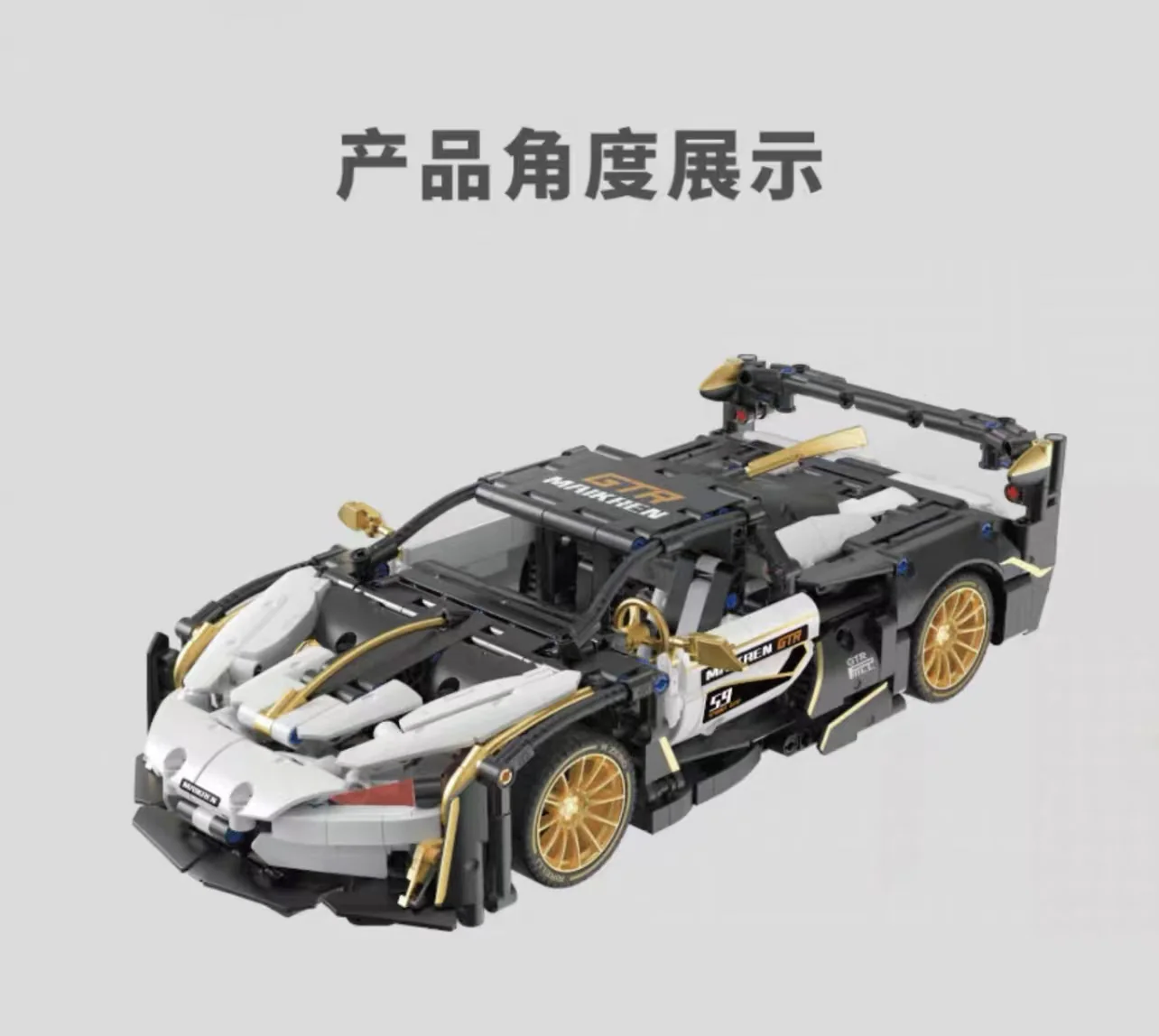 TUOMU T1004 1:14 MC Supercar - YWOBB