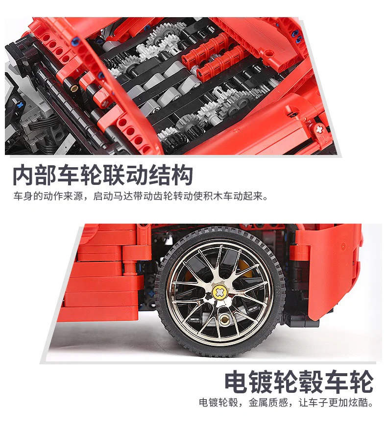 Mould King 13048 RC Red Ferrari 488 - YWOBB