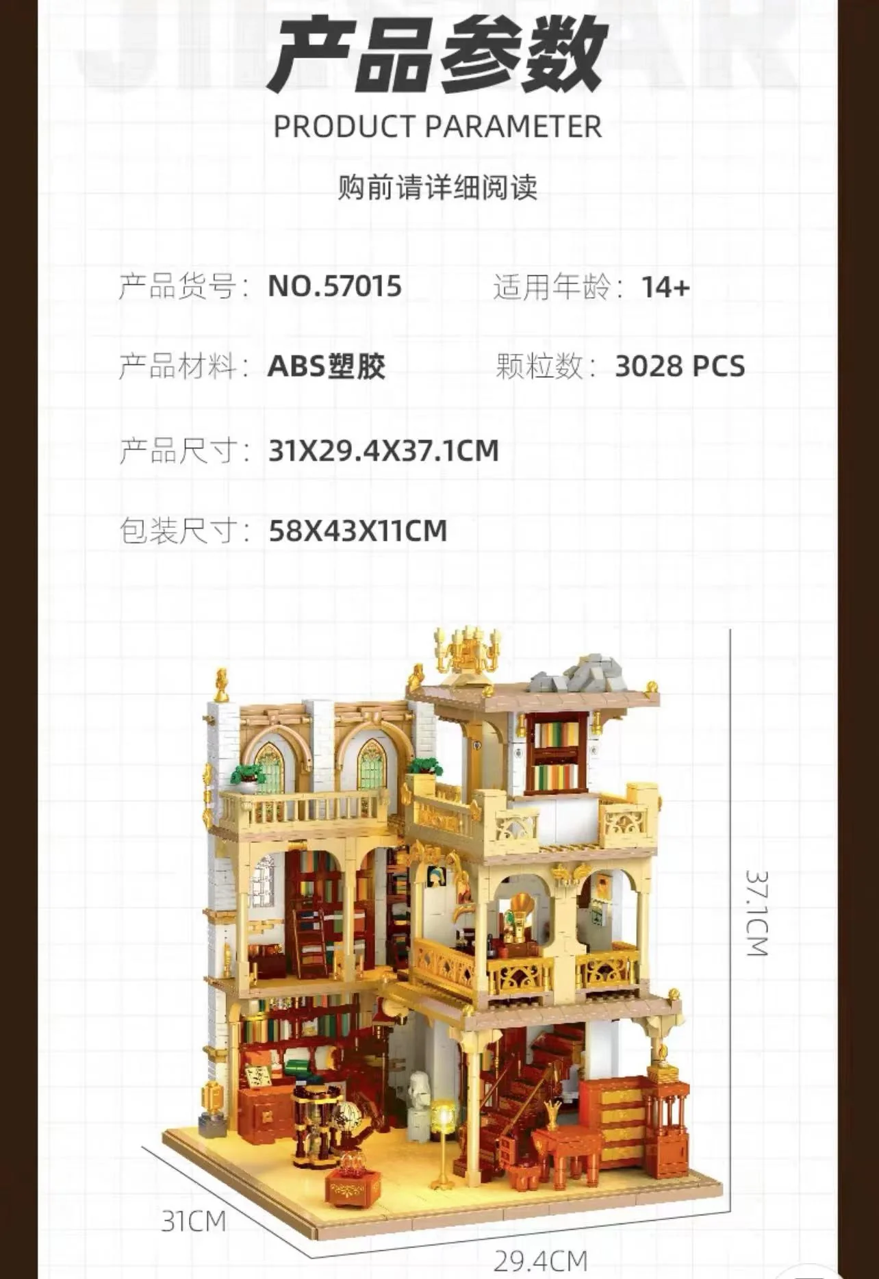 JIE STAR 57015 European bookstore - YWOBB