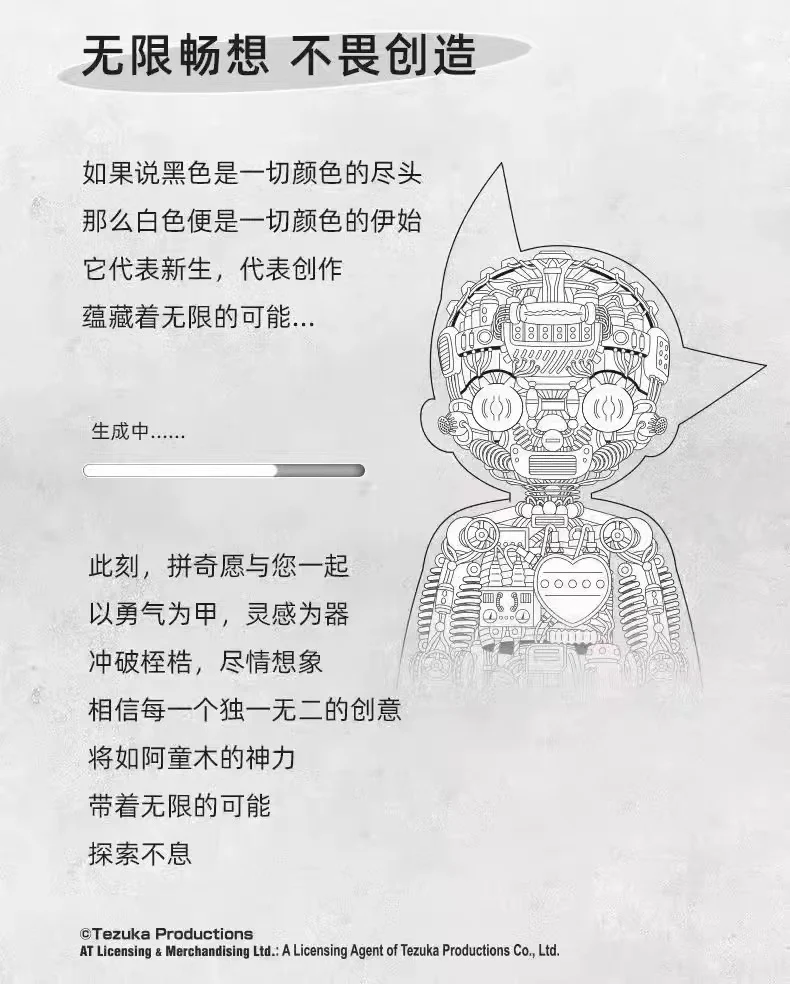 PANTASY 86206 Astro Boy Pure White Version OVP US Warehouse Version - YWOBB