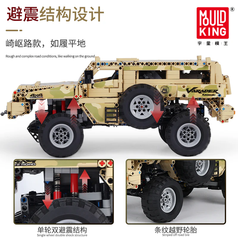 Mould King 13131 1:8 Paramount - YWOBB