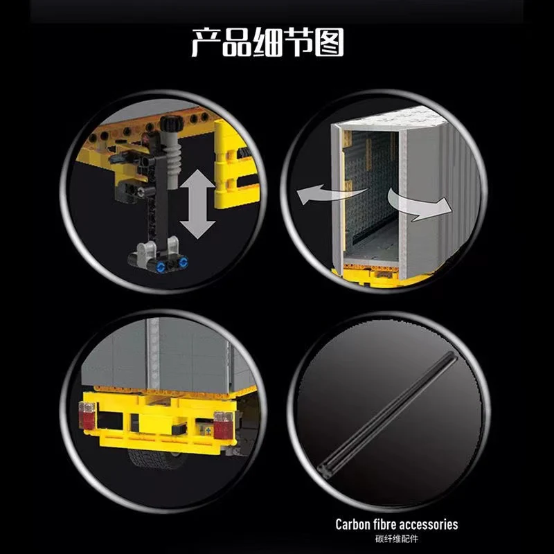 XINYU YC-QC014 ShineYU:Container - YWOBB