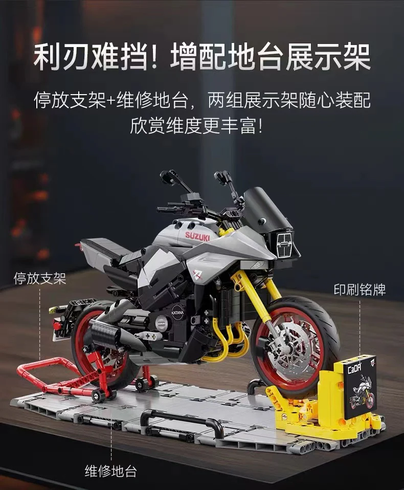 CADA C59021 Suzuki Katana - YWOBB