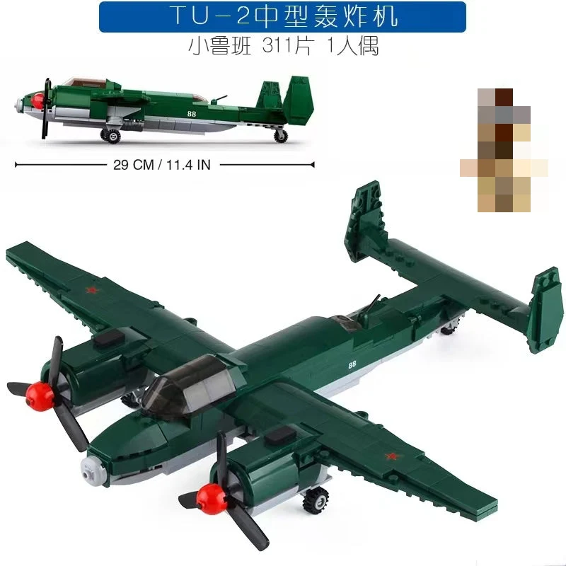 SLUBAN M38-B0688 TUPOLEV TU 2 Bomber - YWOBB