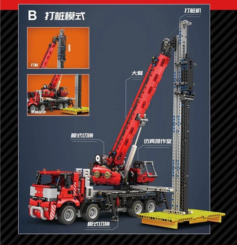 Mould King 17003 All Terrain Piling Platform - YWOBB