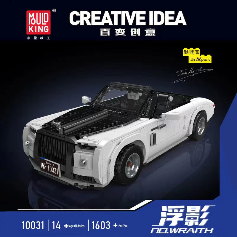 Mould King 10031 Rolls-Royce Wraith - YWOBB