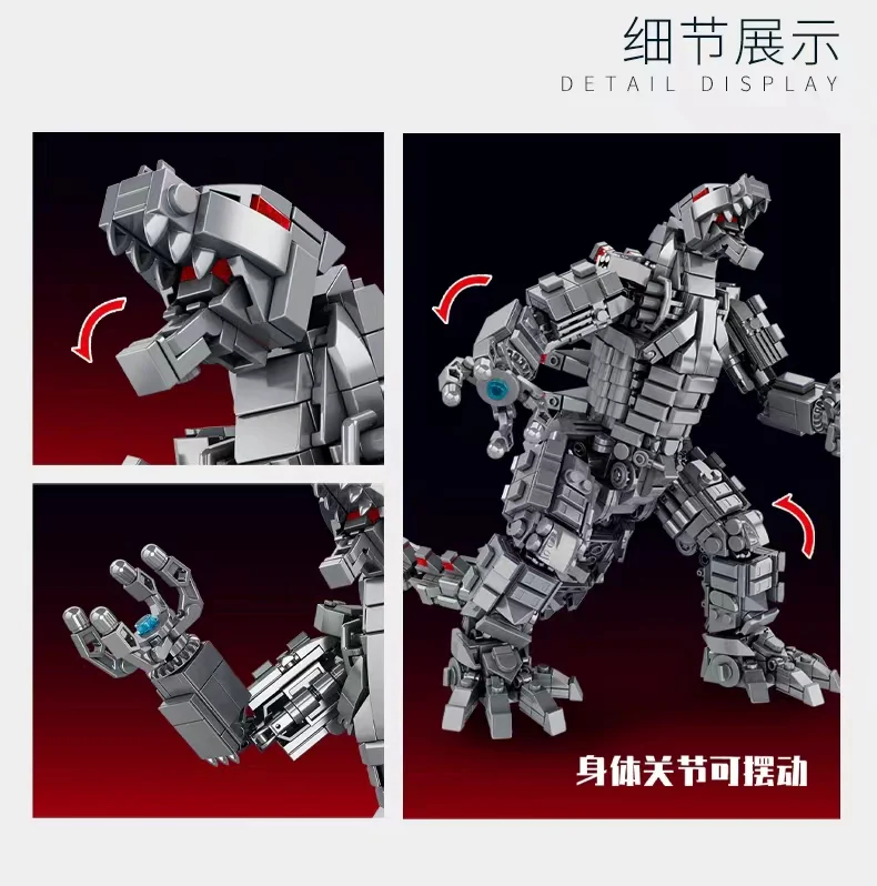 PANLOS 687006 Mechanical Godzilla - YWOBB