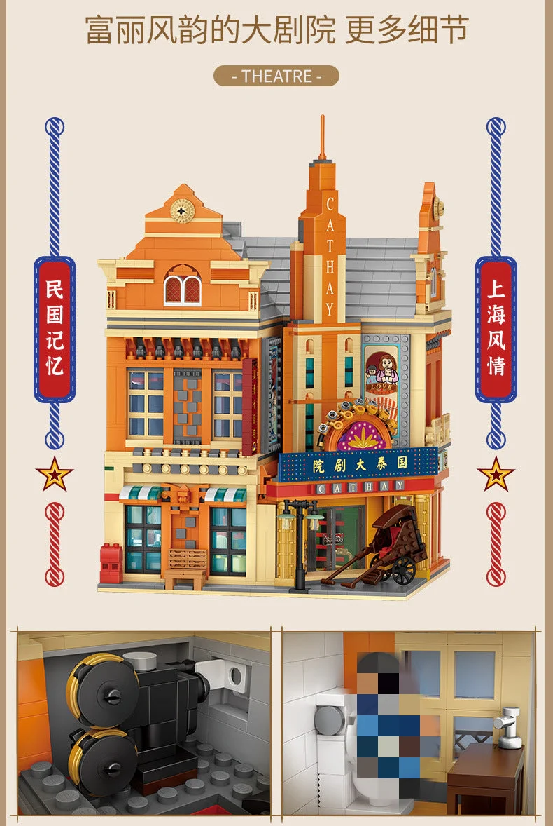 LOZ 1042 Cathay Theatre - YWOBB