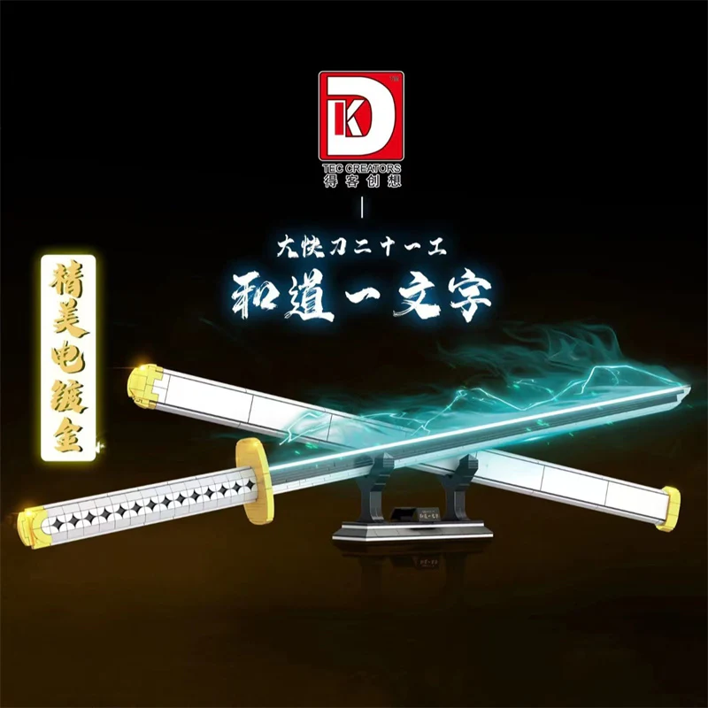 DK 1509 One Piece Wado Ichimonji - YWOBB