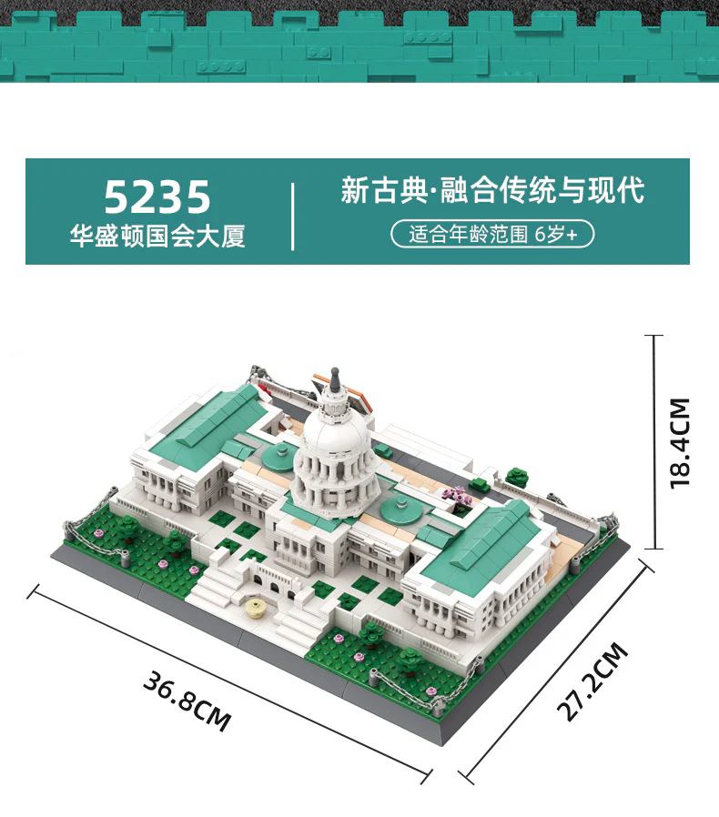 WANGE 5235 UNITED STATES CAPITOL - YWOBB