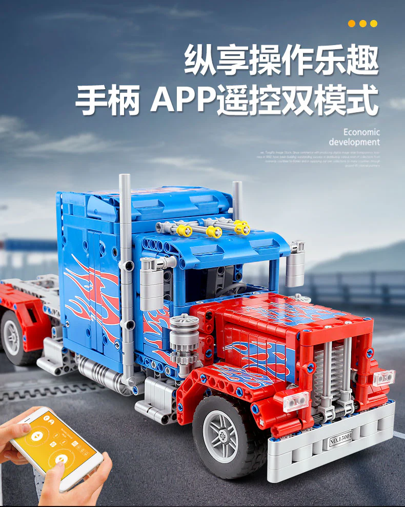 Mould King 15001  Muscle Truck - YWOBB