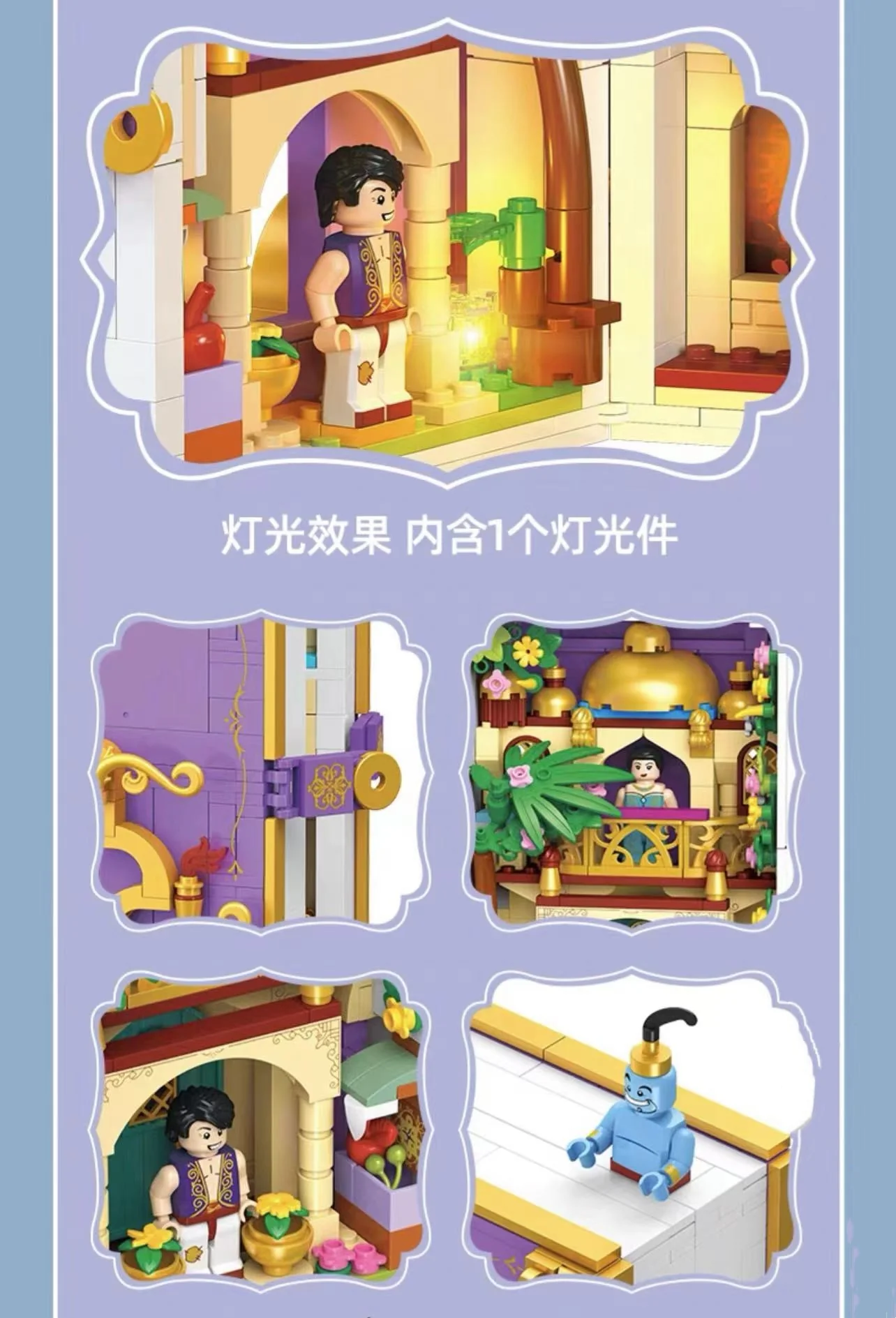 JIE STAR JJ9053-JJ9056 Fairy Tale book - YWOBB