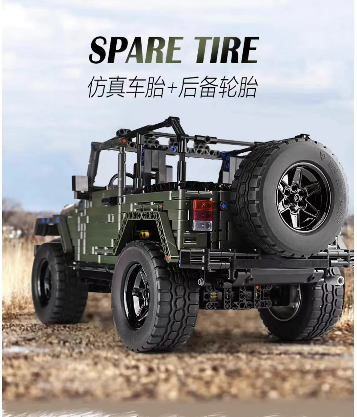 Mould King 13124 Jeep Wrangler OVP EU Warehouse Version - YWOBB