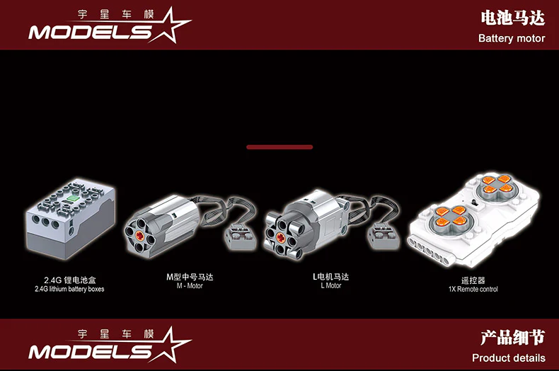 Mould King 13081 Muscle Car - YWOBB