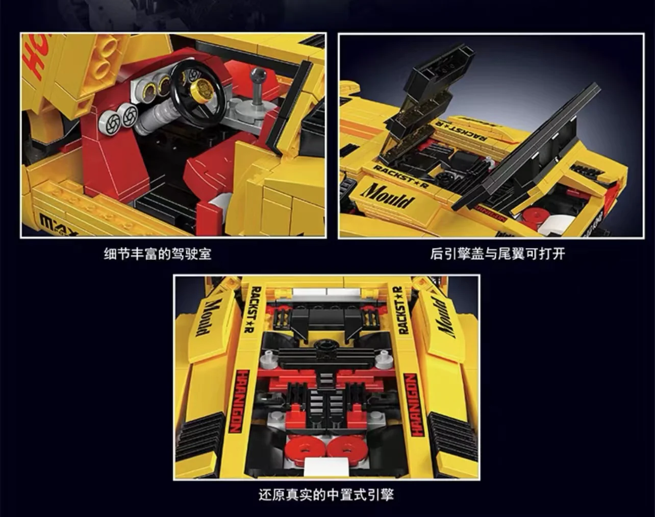 Mould King 13195 Lamborghini Countach - YWOBB
