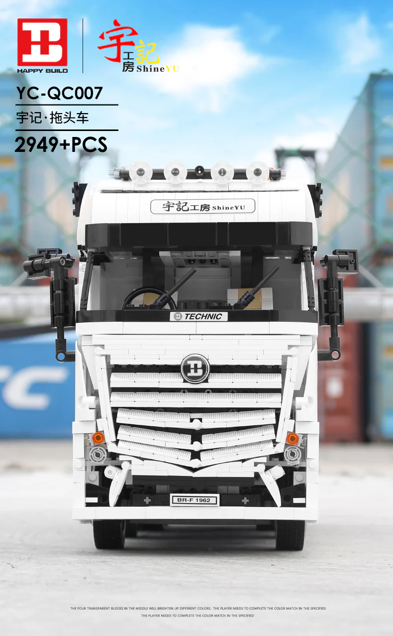 XINYU YC-QC 007 Flagship Kylesrs - YWOBB