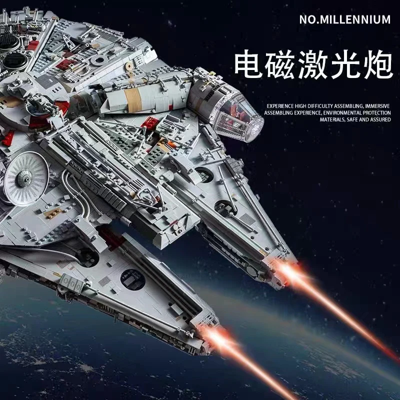 Mould King 21026 Millennium Falcon ROTJ (Mark II) OVP US Warehouse Version - YWOBB