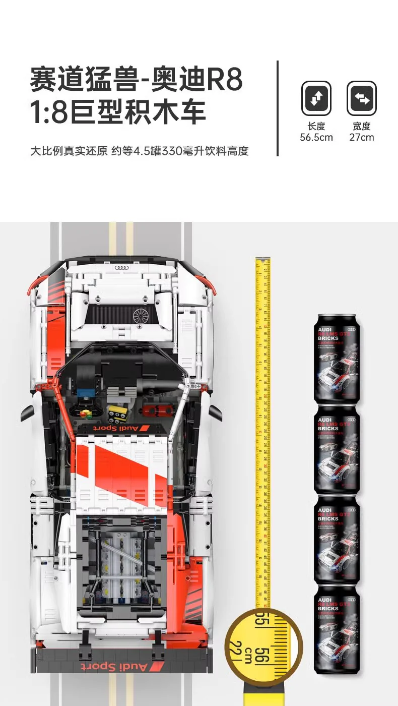 RASTAR 99310 Audi R8 LMS GT3 - YWOBB