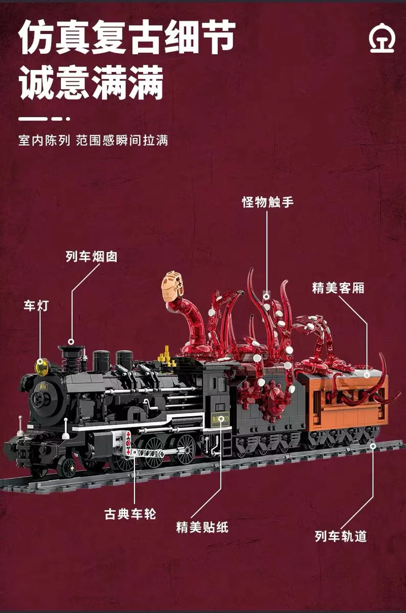 DK 80017 Demon Slayer Infinite Train - YWOBB