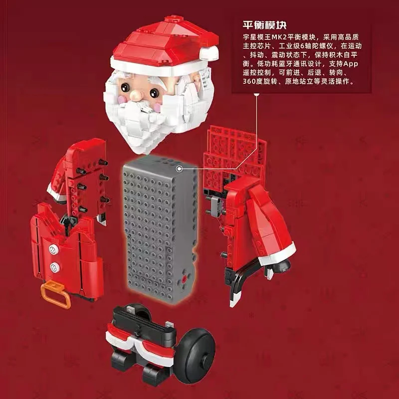 Mould King 13116 Smart Programmed Balanced Electric Santa Claus - YWOBB