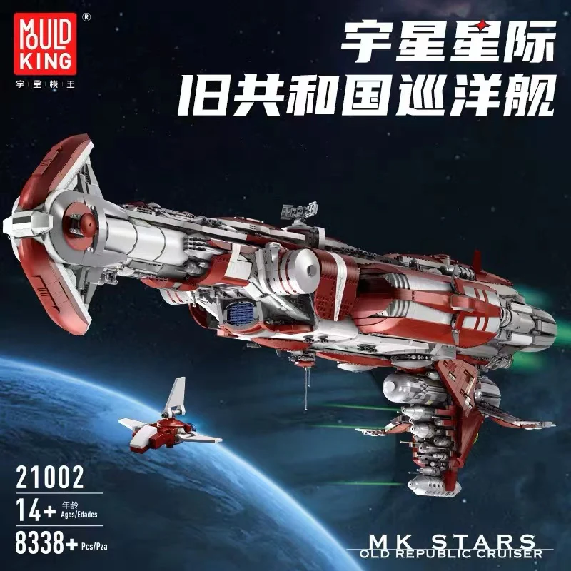 Mould King 21002 Old Republic Cruiser OVP US Warehouse Version - YWOBB