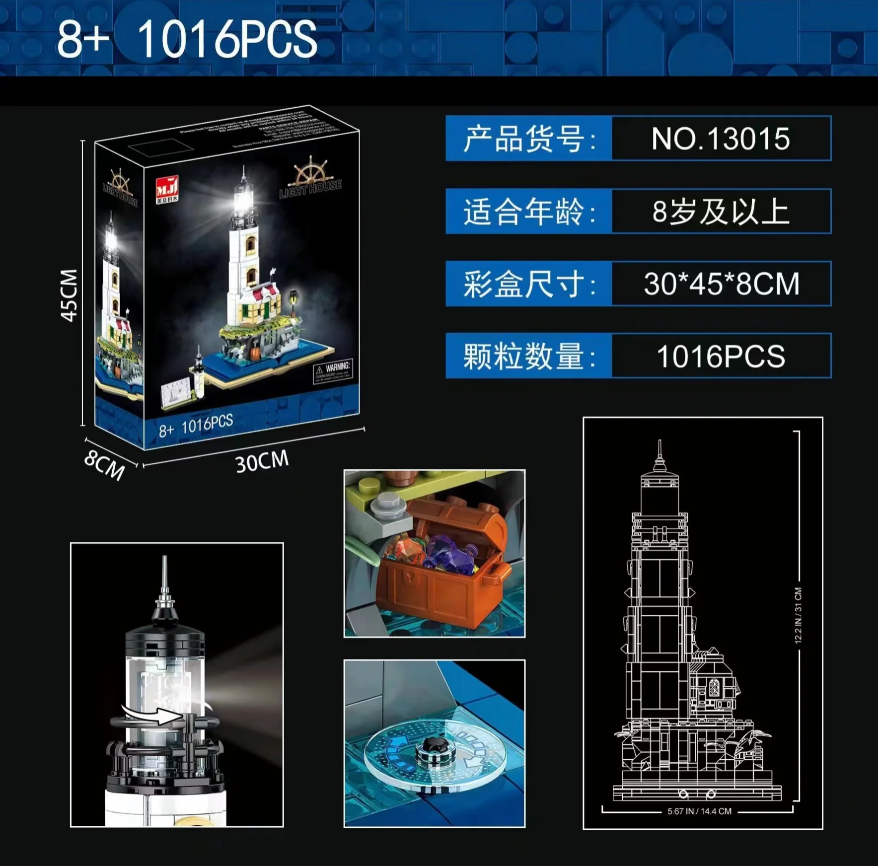 MJ 13015 Lighthouse Book - YWOBB