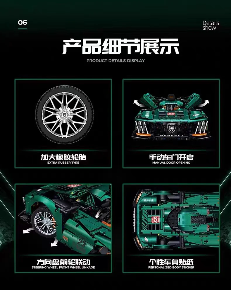 GULY 10616 Peugeot Le Mans - YWOBB