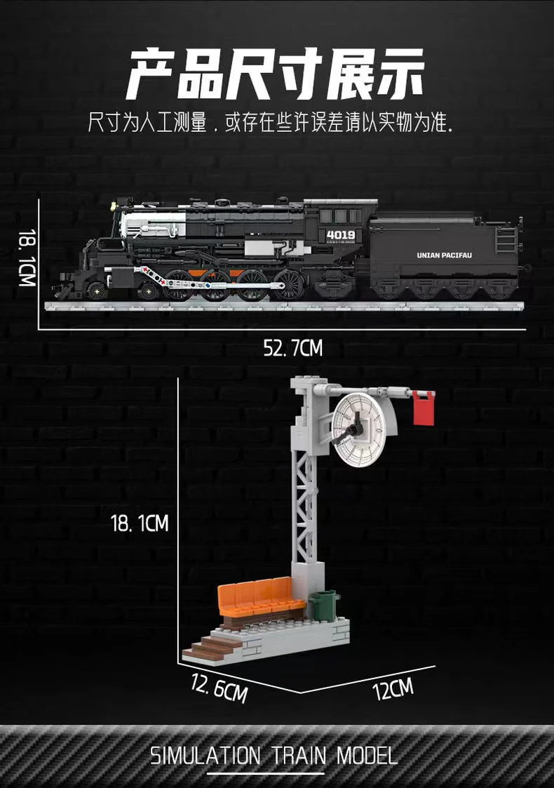 DK 80014 Big Boy Simulation Train Model - YWOBB