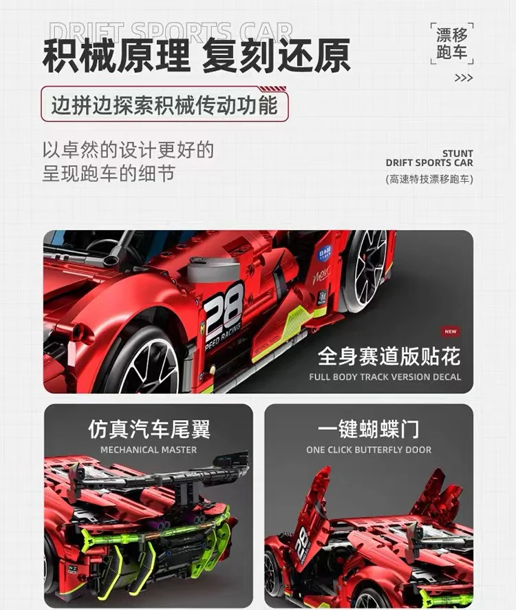 IM.Master 9828-2 1:10 RC Chrome Lamborghini Aventador - YWOBB