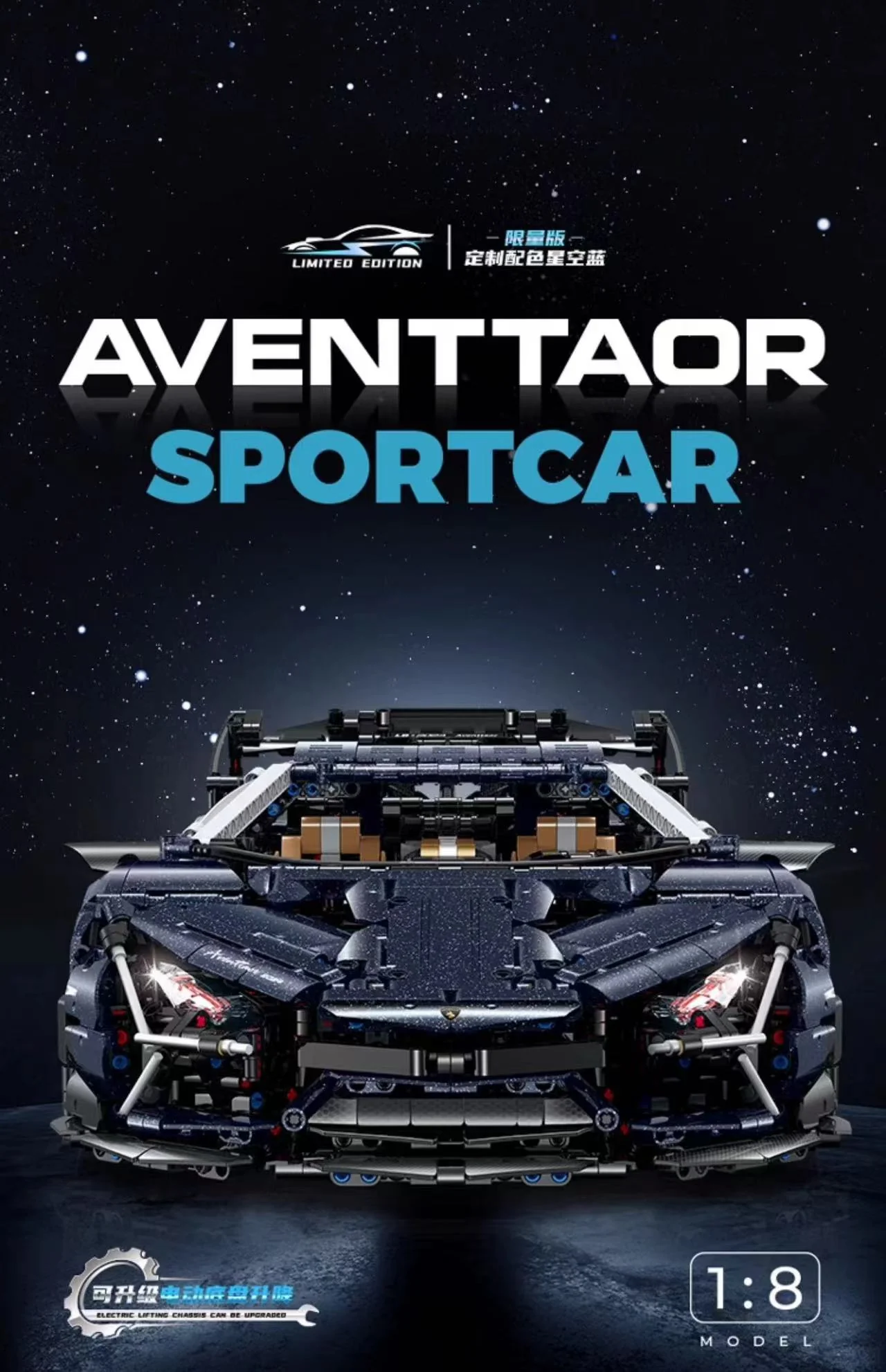 GULY 10624 1:8 Lamborghini Aventador - YWOBB