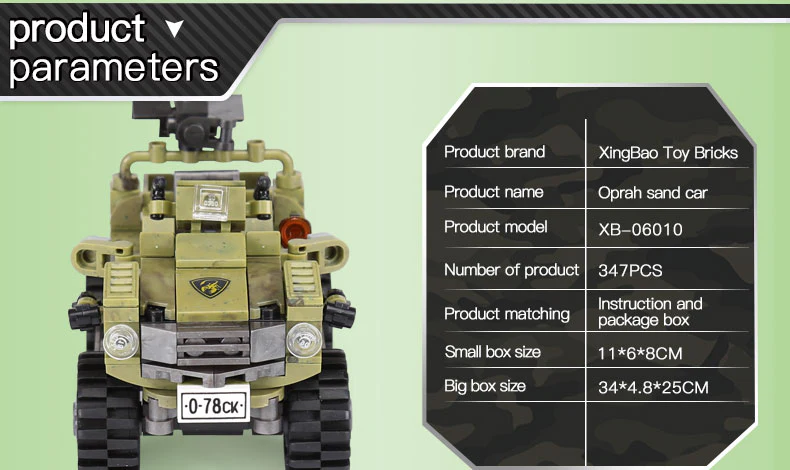 XINGBAO XB-06010 The Oprah Sand Car - YWOBB