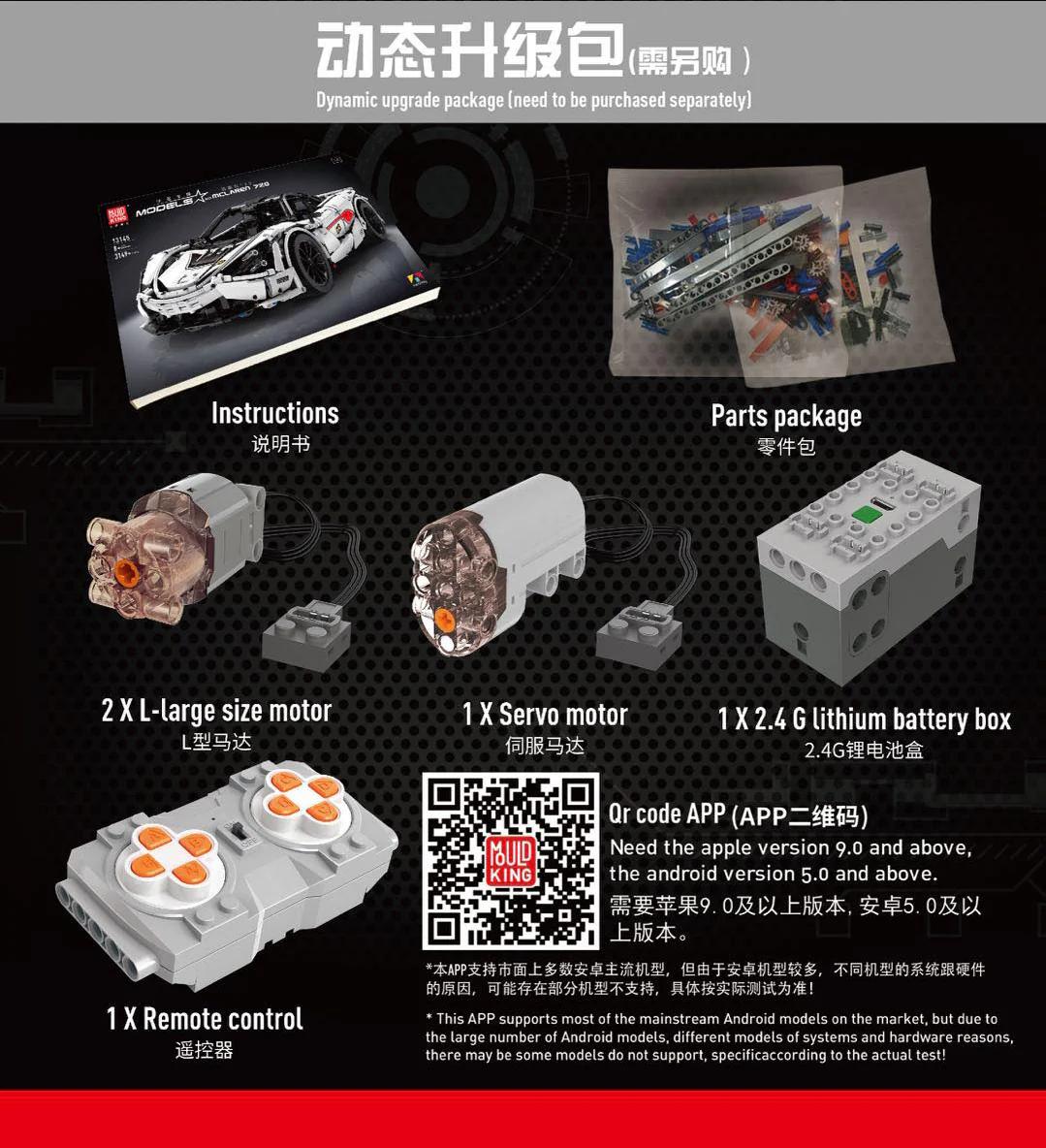 Mould King 13145 1:8 Mclaren 720S - YWOBB
