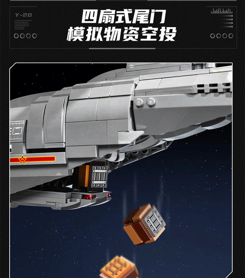 Qman 23013 Xian Y-20 - YWOBB