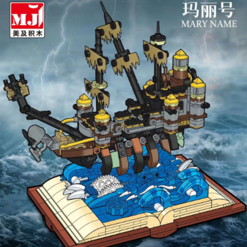 MJ 13046 Magic Book Silent Mary - YWOBB