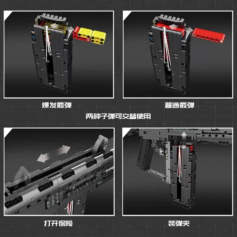 Mould King 14019 MPSAA-12 Toygun - YWOBB