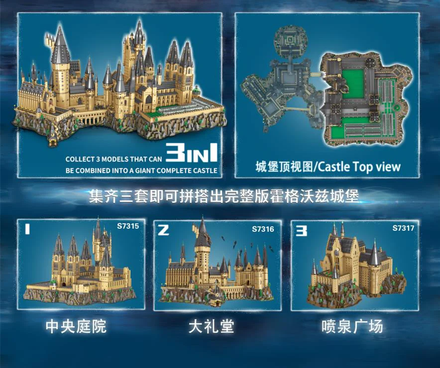 LELE S7315 - 7317 ( MOC - 30884 ) Magic Castle EX Parts - YWOBB