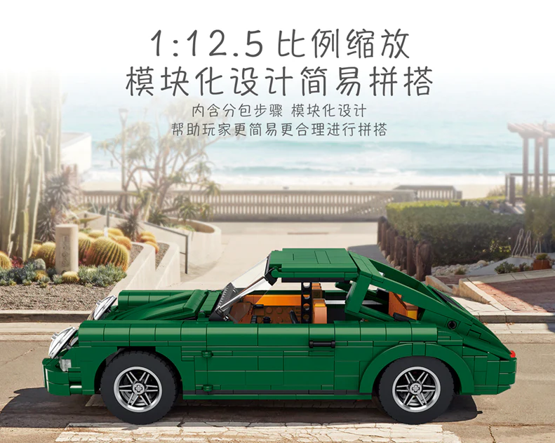 KAIYU 10001 Porsche 911 - YWOBB