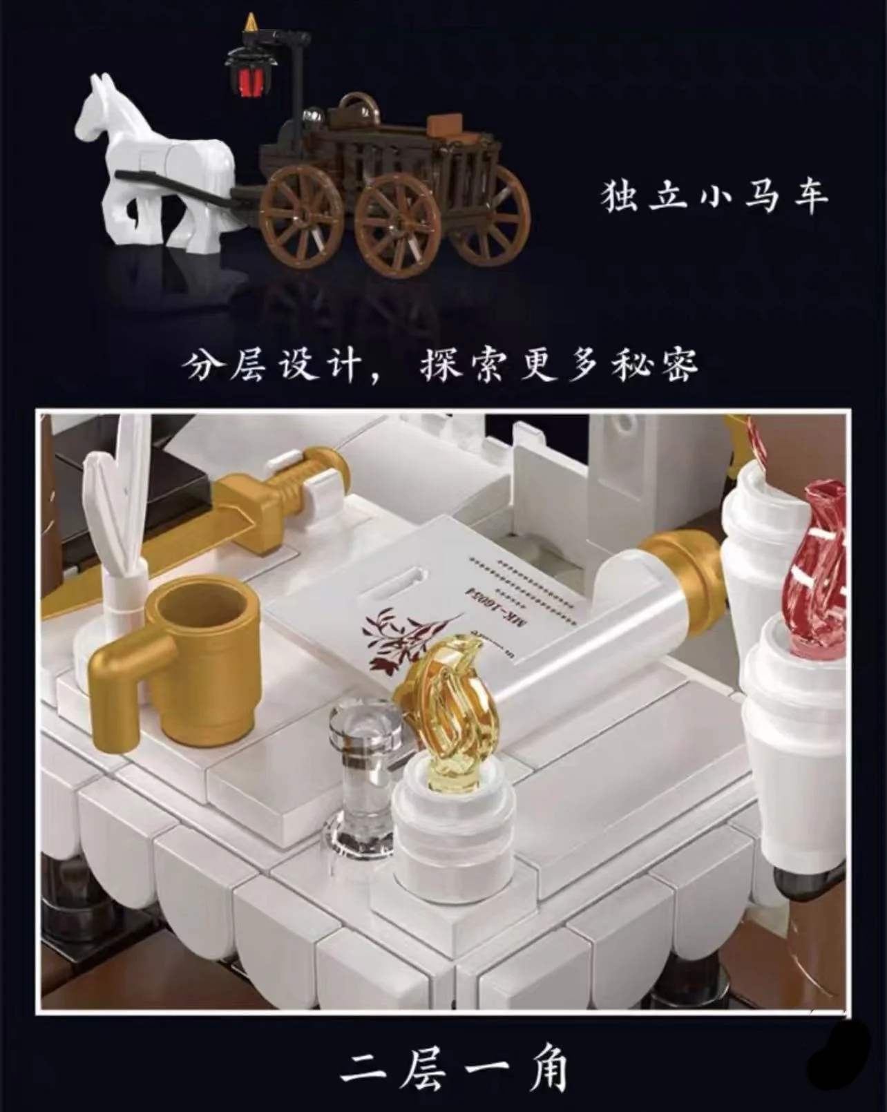 Mould King 16054 Midage World Log Cabin - YWOBB