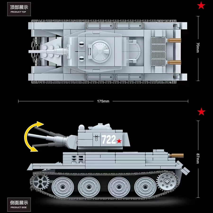 Quan Guan 100084 Soviet BT-7 Light Cavalry Tank - YWOBB