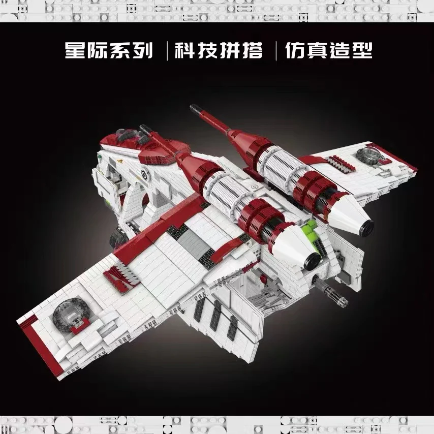 Mould King 21066 UCS Republic Gunship OVP US Warehouse Version - YWOBB