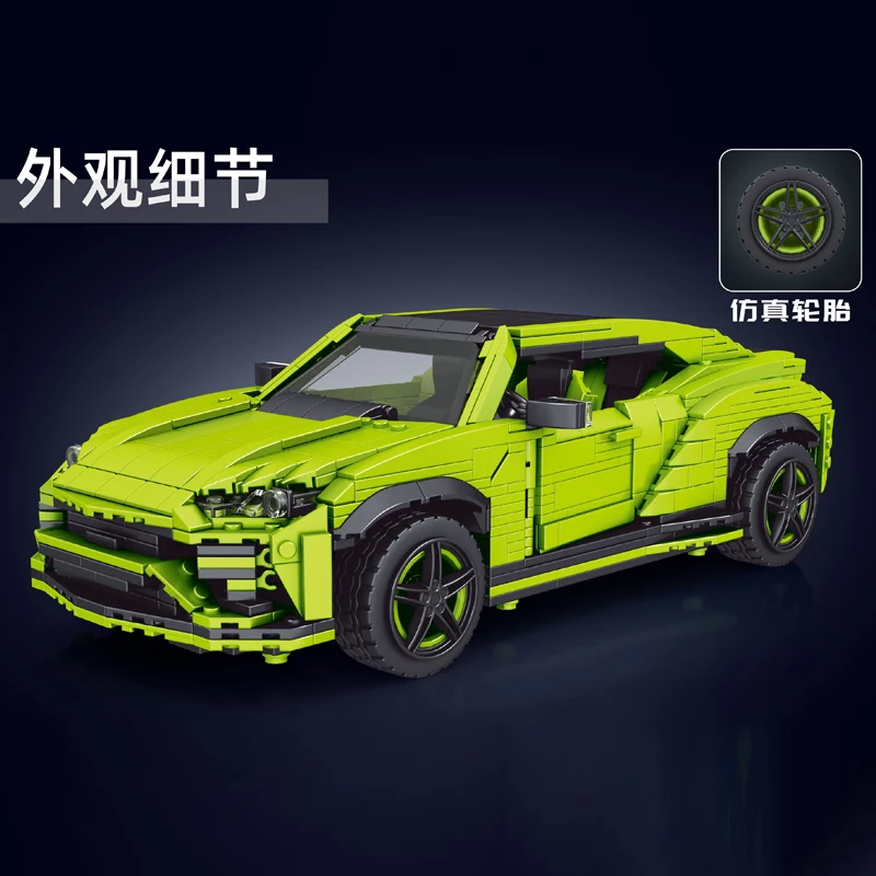 Mould King 10019 Lambo Urus - YWOBB