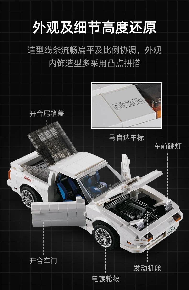 CADA C61022 Mazda FC3S RX-7 - YWOBB