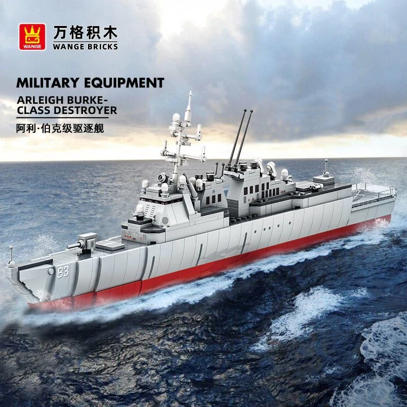 WANGE 5511 Arleigh Burke-class destroyer - YWOBB