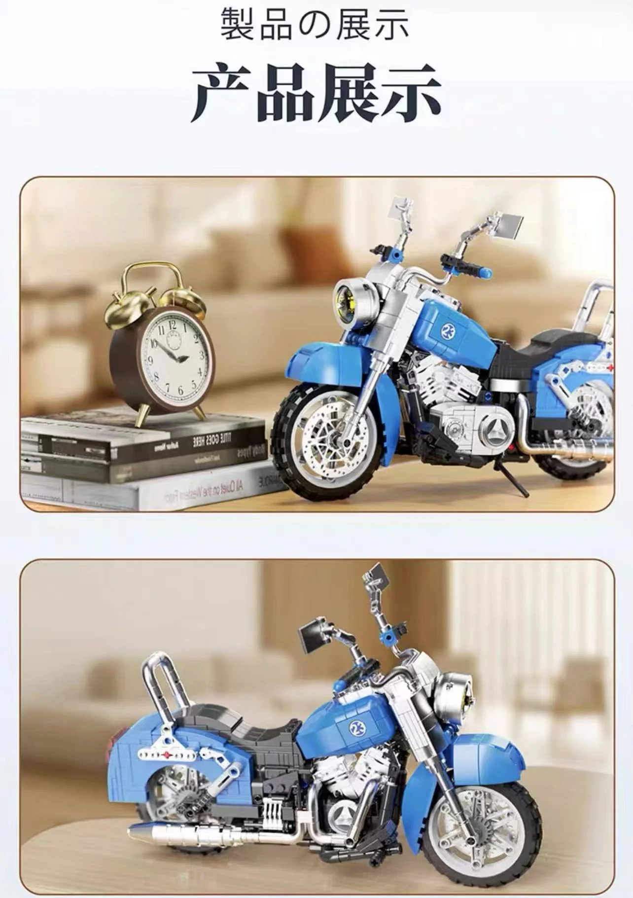 Small Angle JD003 Dragon Motobcycle - YWOBB